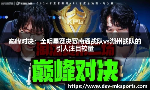 mk体育登录入口