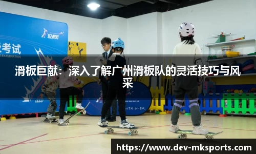 mk体育官方网站