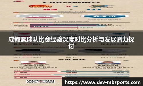 mk体育官方网站