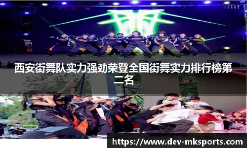 mk体育官方网站