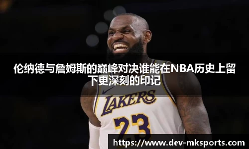 mk体育登录入口