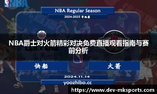 mk体育官方网站